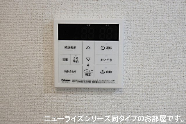 パン・カオレＢのその他