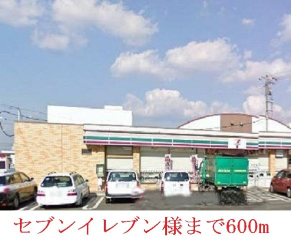 Ｖｉｖａグランデ　Ⅱの周辺|セブンイレブン   芳明小前店まで600m