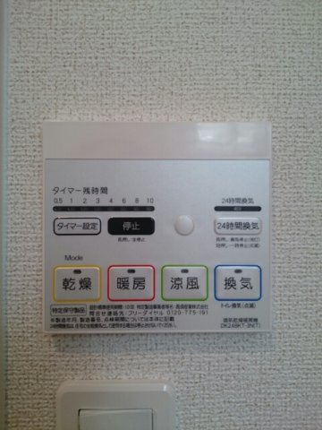 アヴァンティⅣの設備