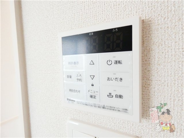 ドエル　リバーパレスの設備