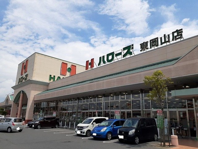 プレステージ花ずいＧの周辺|ハローズさんまで1500m