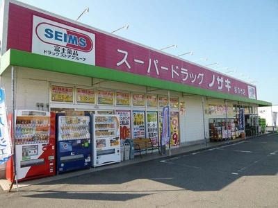 【周辺】 | シティハイツカメリア | ノザキまで1000m