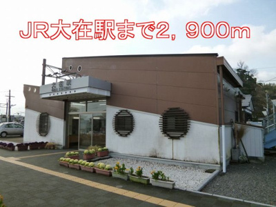 【周辺】 | フィオーレ佐野Ｂ | 大在駅まで2900m