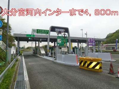 【周辺】 | フィオーレ佐野Ｂ | 大分宮河内インターまで4800m