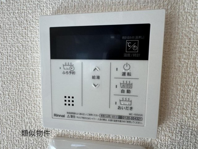 エクセントビル石川の設備