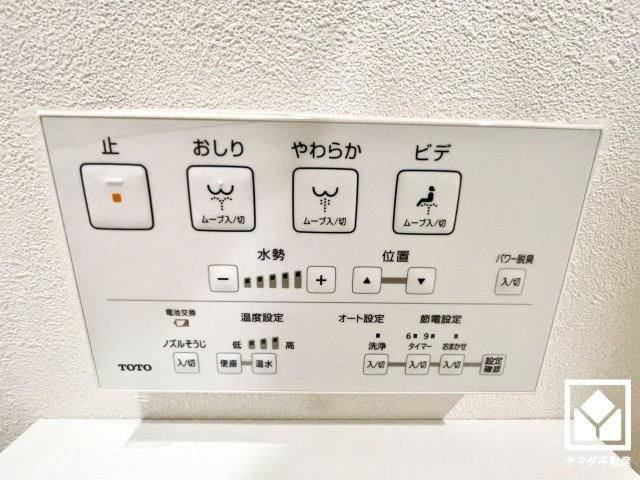 ユニライフ宇治六番館の設備