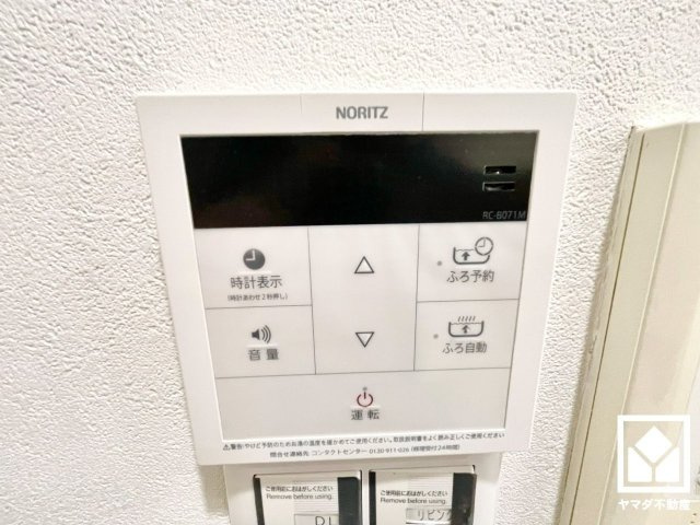 ユニライフ宇治六番館の発電・温水設備
