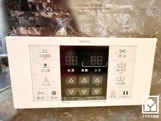 ユニライフ宇治六番館の発電・温水設備