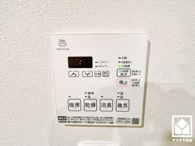 ユニライフ宇治六番館の冷暖房・空調設備