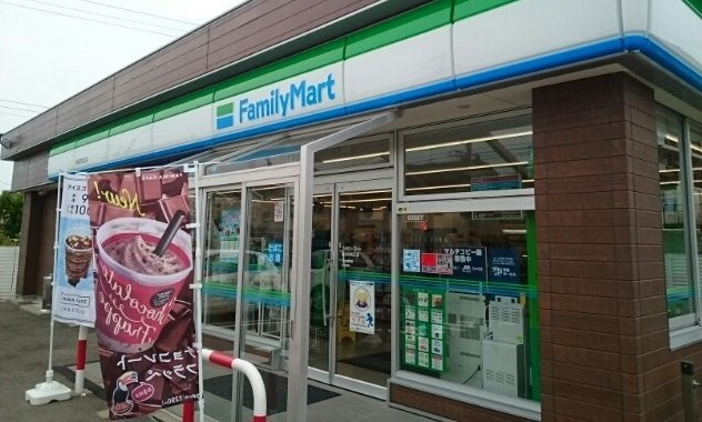 ブライトハーモニーＢの周辺|ファミリーマート新潟寺尾北店まで450m