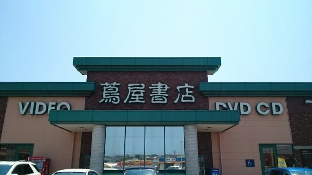 コムラードの周辺|蔦屋書店 新通店まで1100m