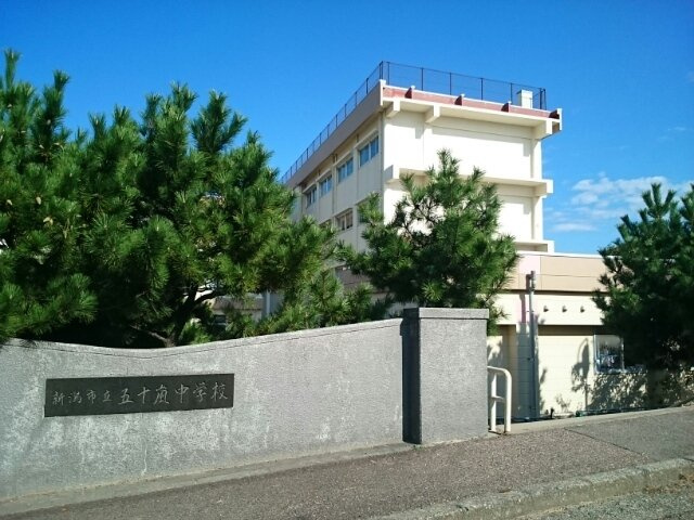 ヴィラ　シャングリラ　寺尾の周辺|新潟市立　五十嵐中学校まで378m
