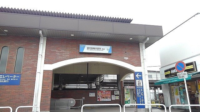 スプレンドーレの周辺|東武動物公園駅まで350m
