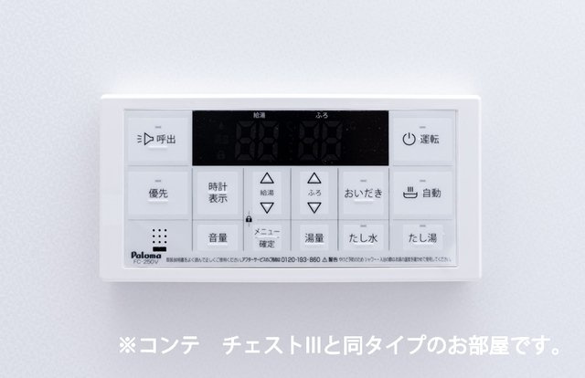 スプレンドーレのその他