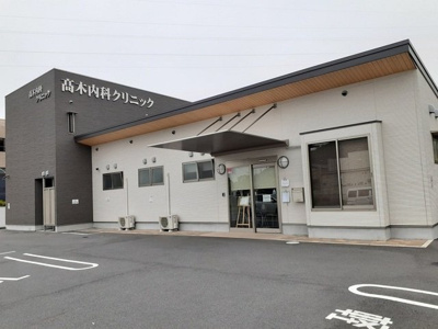 【周辺】 | ブランシェ | 髙木内科クリニックまで500m