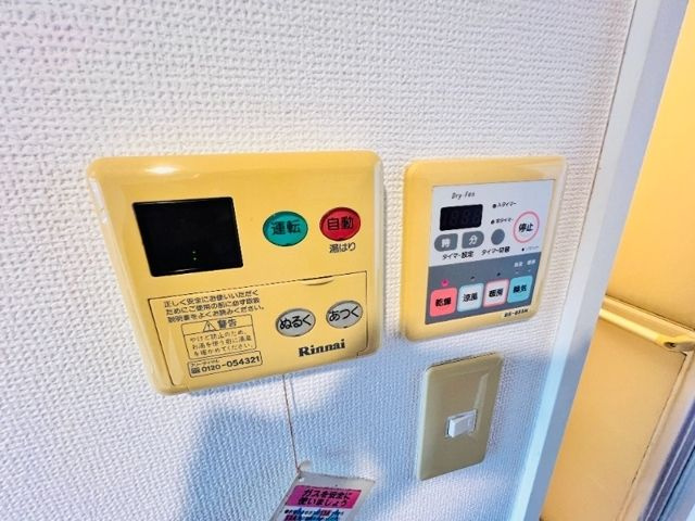 リアライズ本牧の設備