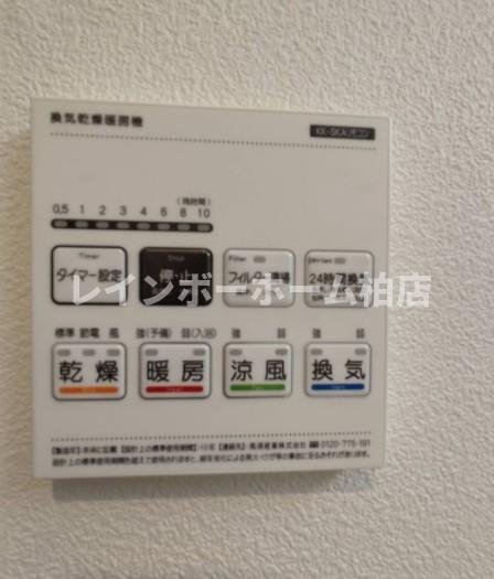 特典：仲介手数料が無料です!!の設備