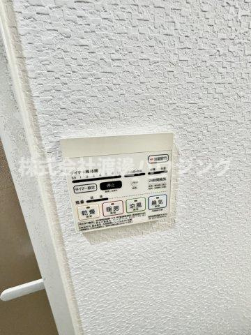 Grandir 豊島の設備