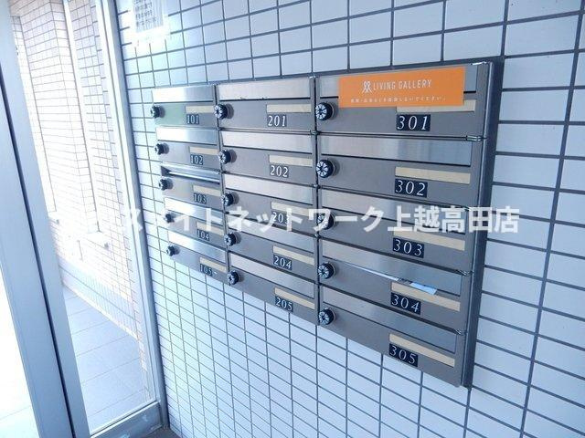 プレムはまなすのその他|郵便受け
