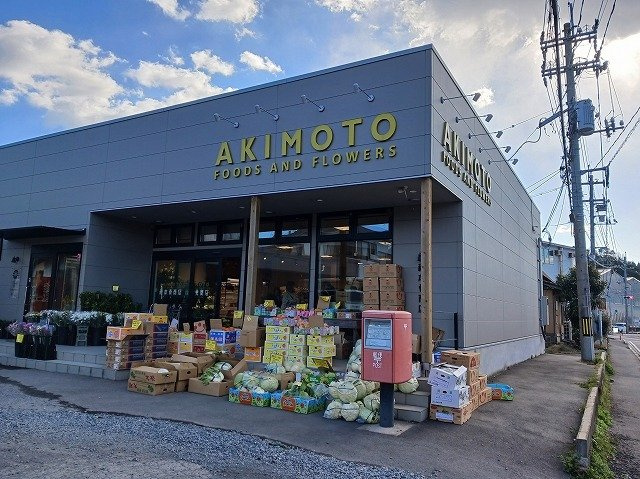 アンベリールＢの周辺|ＡＫＩＭＯＴＯ商店まで500m