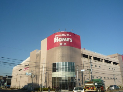 島忠 ホームズ川口店まで1600ｍ