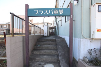 建物の入り口部分です。