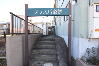 建物の入り口部分です。