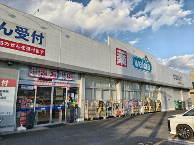 ウエルシア 市川堀之内店まで500ｍ