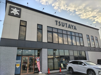 ＴＳＵＴＡＹＡ 二十世紀が丘店まで550ｍ