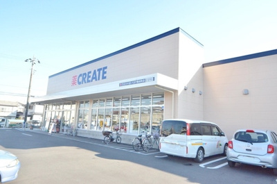 クリエイトエス・ディー八王子散田町店 362m