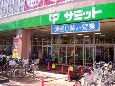 サミットストア 三鷹市役所前店