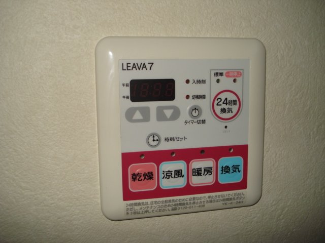ユースカイヒルのその他|浴室乾燥