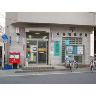 【周辺】 | 郵便局「中板橋郵便局まで136ｍ」中板橋郵便局