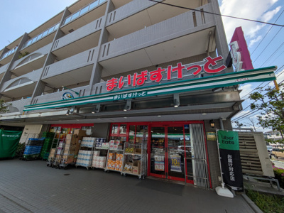 スーパー