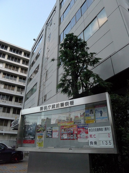 ステージファースト蔵前アジールコートの周辺|蔵前警察署 100m