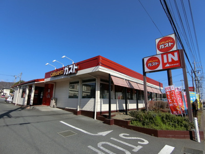 ガスト鶴巻温泉店まで220ｍ