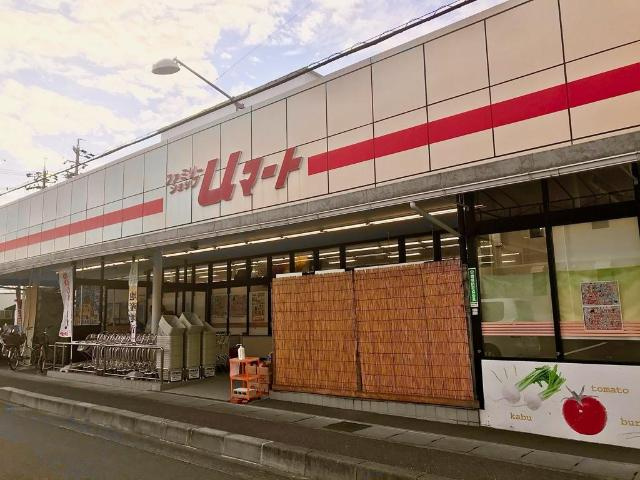 サンフォレストの周辺|ファミリーショップUマートまで281ｍ