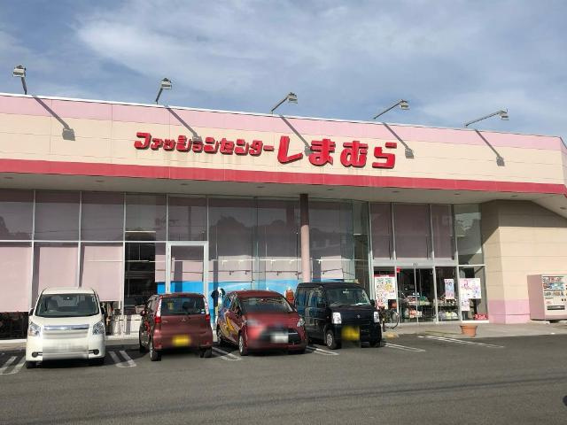 サンフォレストの周辺|ファッションセンターしまむら有東坂店まで774ｍ
