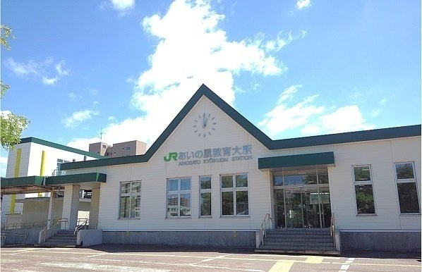 ヴューテラスⅠの周辺|JRあいの里教育大駅まで170m