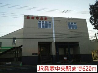 Ｈ・Ｋレヂデンスの周辺|JR発寒中央駅まで620m
