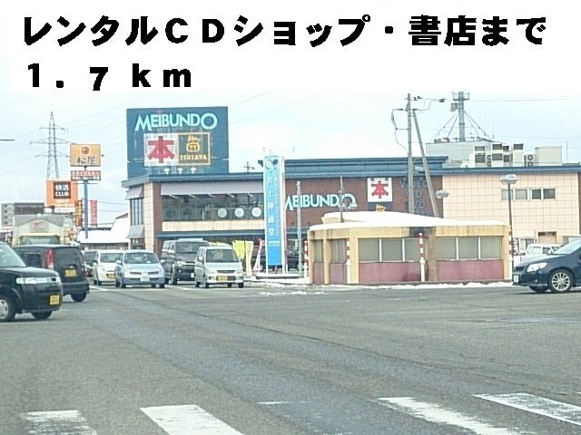 フォンテーネの周辺