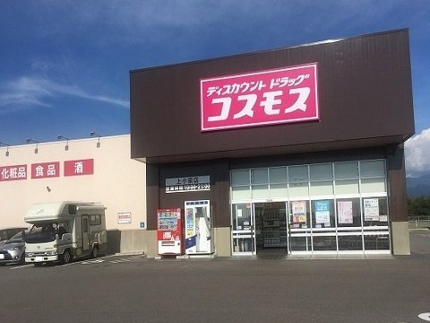 セトル上小泉の周辺|コスモス上小泉店まで600m