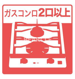 【キッチン】 | アクアプレイス京都西陣 | 使いやすいキッチンです