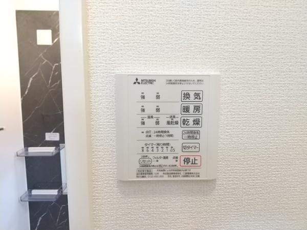 【設備】 | ベルビューコバヤシ2