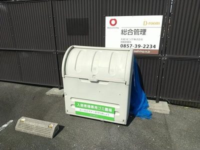 【その他共用部分】 | セレッソ