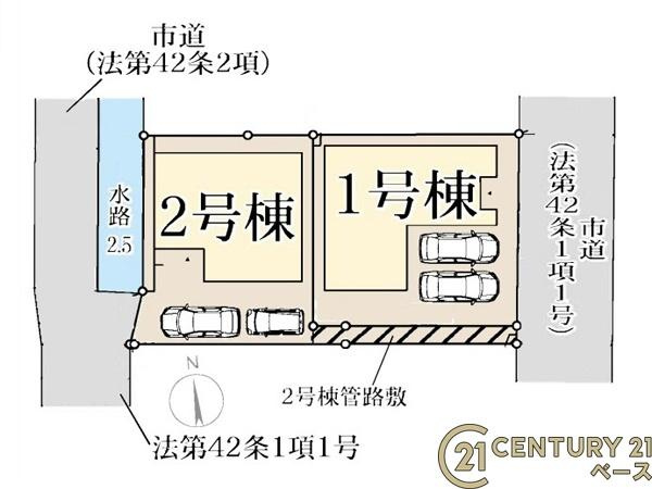 リーブルガーデン小泉町 １号棟 ／新築一戸建の区画図|■こちらの物件は１号棟です！■