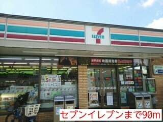 【周辺】 | グランフィオーレ | セブンイレブンまで90m
