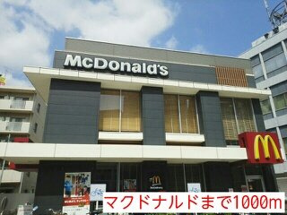 【周辺】 | グランフィオーレ | マクドナルドまで1000m