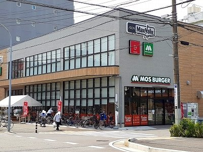 エアリアルⅡの周辺|マックスバリューエクスプレスまで1200m