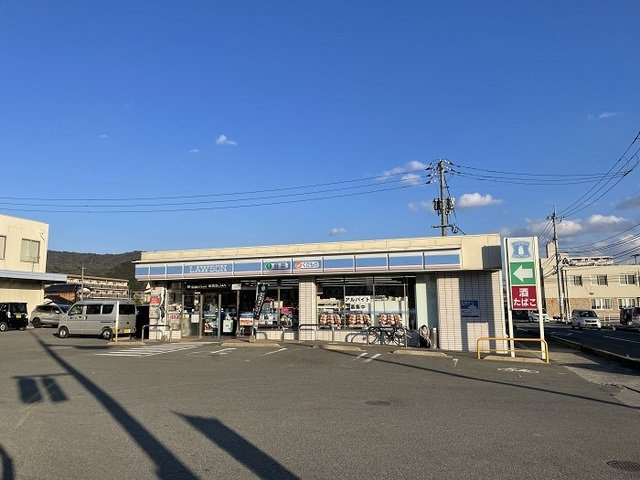 アウローラ　小郡の周辺|ローソンまで1400m